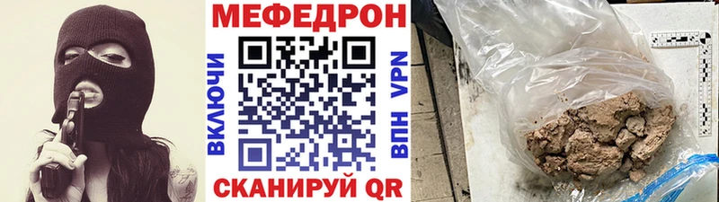 Купить закладку Иноземцево ГАШ Альфа ПВП ОМГ ОМГ ТОР МЕФ