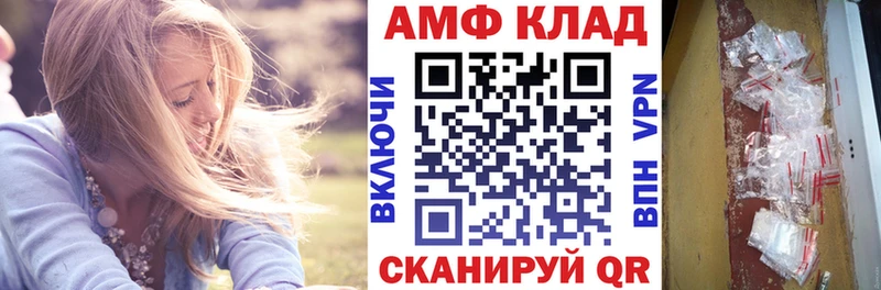 Амфетамин VHQ  ОМГ ОМГ ONION  Иноземцево  где продают  