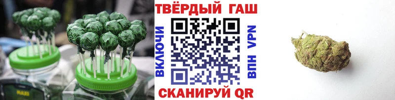 Печенье с ТГК марихуана Иноземцево