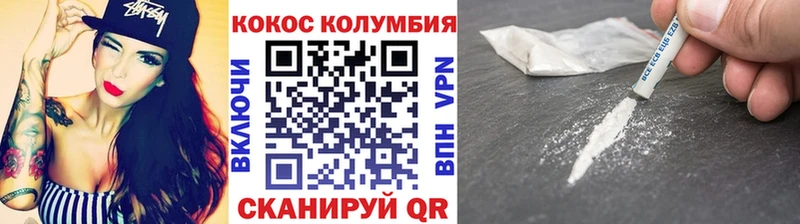 Cocaine 98% Иноземцево