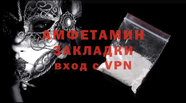 кокаин перу Абаза