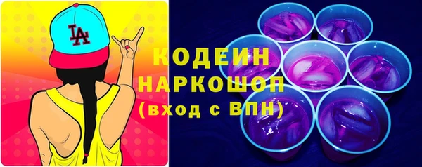 кокаин перу Абаза