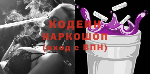 прущие крисы Абдулино