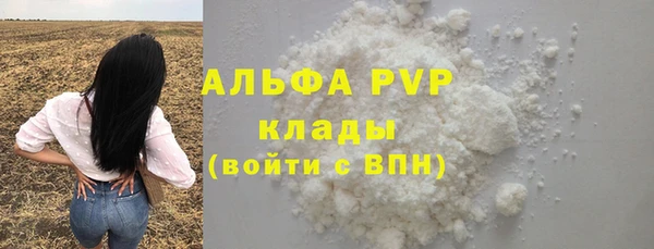 кокаин перу Абаза