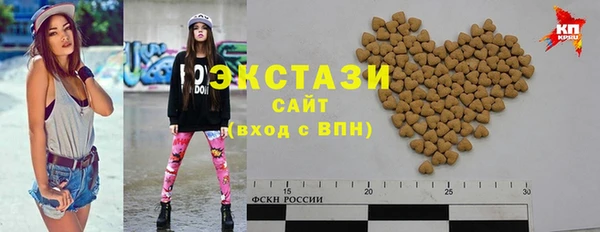 прущие крисы Абдулино