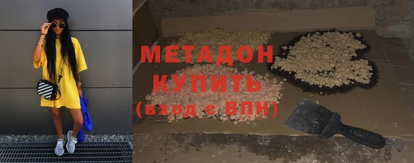 прущие крисы Абдулино