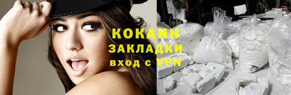 кокаин перу Абаза