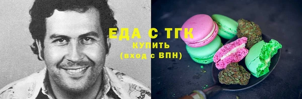 прущие крисы Абдулино