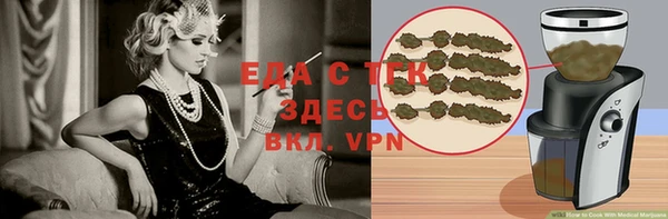 прущие крисы Абдулино