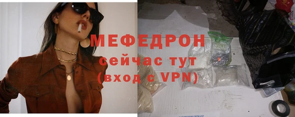 МДПВ Абинск