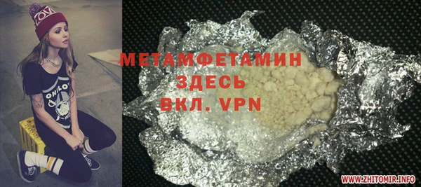 кокаин перу Абаза