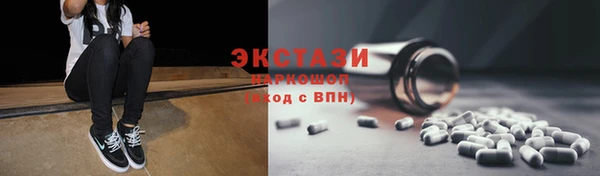 кокаин перу Абаза