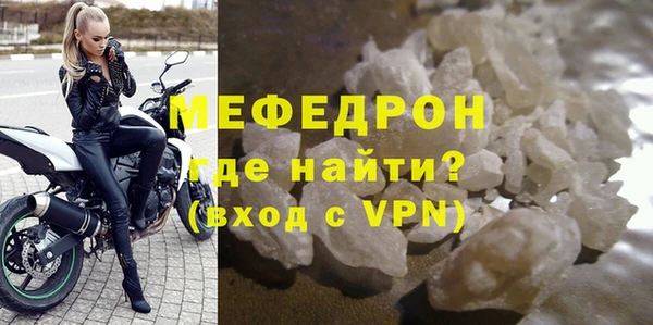 прущие крисы Абдулино