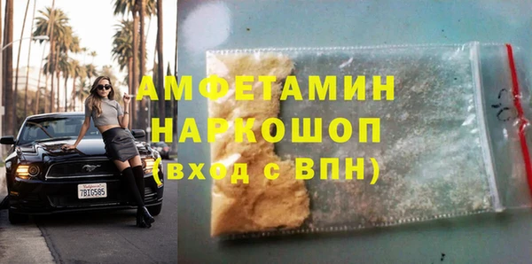 кокаин перу Абаза