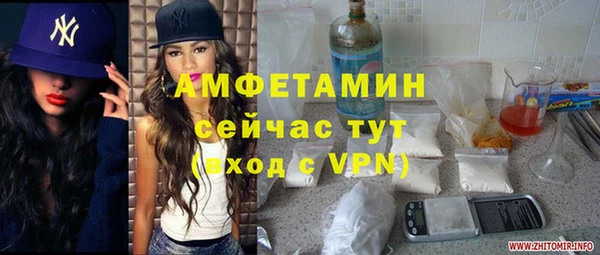 прущие крисы Абдулино