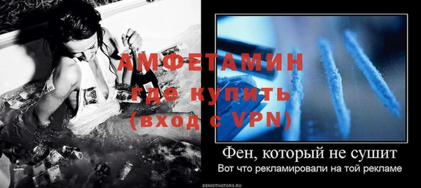 экстази Осинники