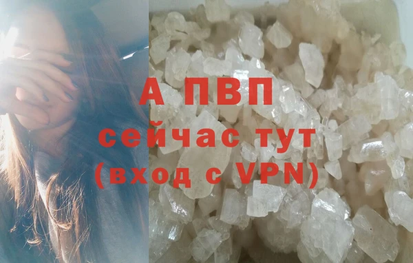 кокаин перу Абаза