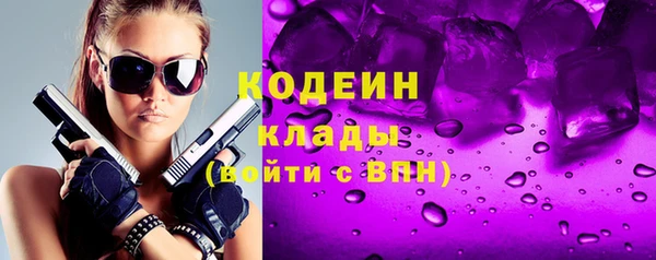 кокаин перу Абаза