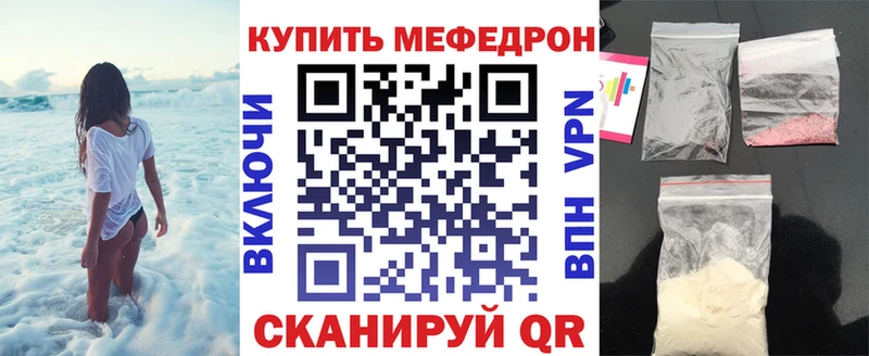 МЕФ 4 MMC  Иноземцево 