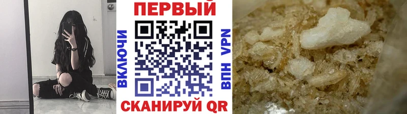 Метамфетамин витя  цена   Иноземцево 