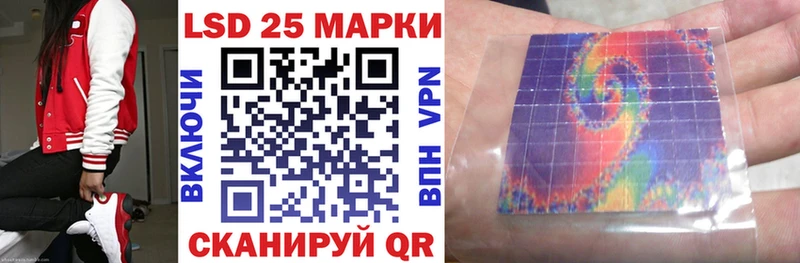 Марки N-bome 1,8мг  Иноземцево 
