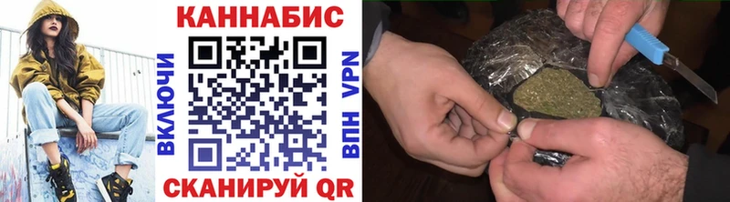 Канабис сатива Иноземцево